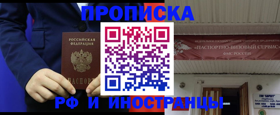 регистрация для дет. сада в Севастополе